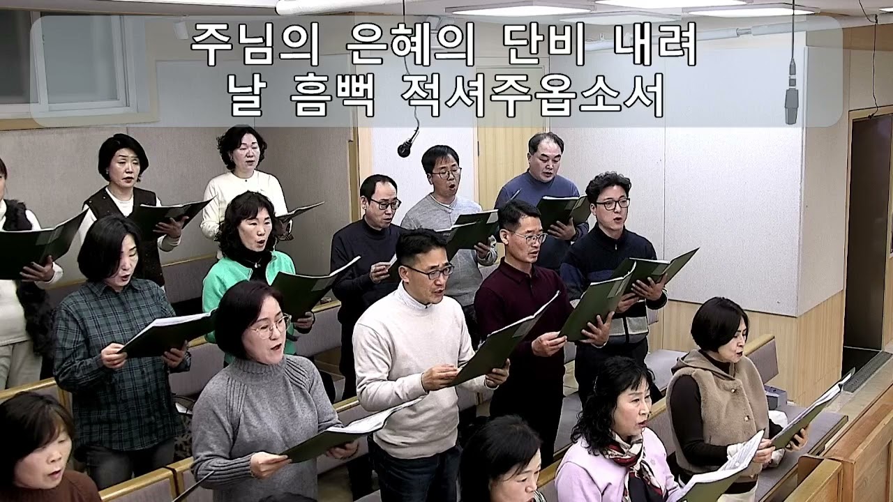 안산제자교회 할렐루야성가대 260215 성령이여 임하소서