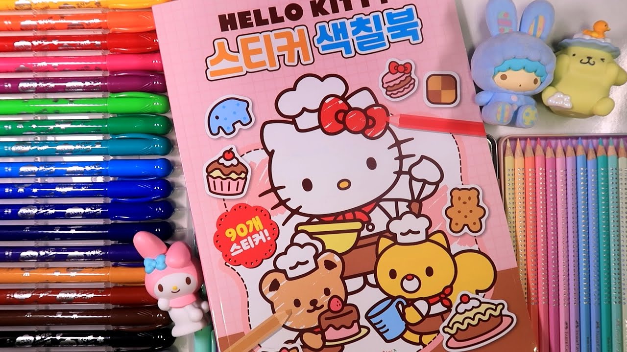 🎨헬로키티 색칠북 색칠하기🎨 | Hello Kitty coloring book❤️ | satisfying. relaxing. color with me💕
