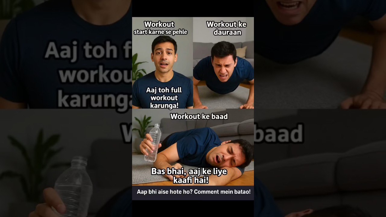 Aap bhi aise ho toh comment mai batana 