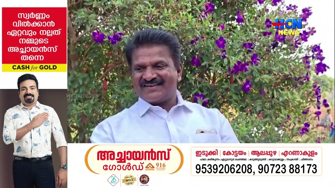 ഇരട്ടയാര്‍ പൂവേഴ്‌സ്മൗണ്ട് ഗ്രാമവികസന സമിതി  ജനപ്രതിനിധികള്‍ക്ക് സ്വീകരണം നല്‍കി