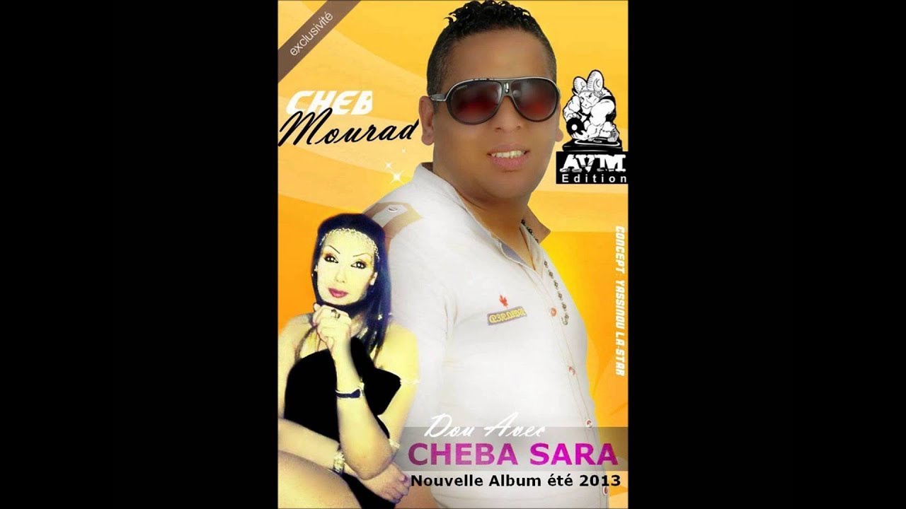 CHEBBA SARA duo CHEB MOURAD (ana britek kanoun) album 2013  BOOOOOOM  AVM