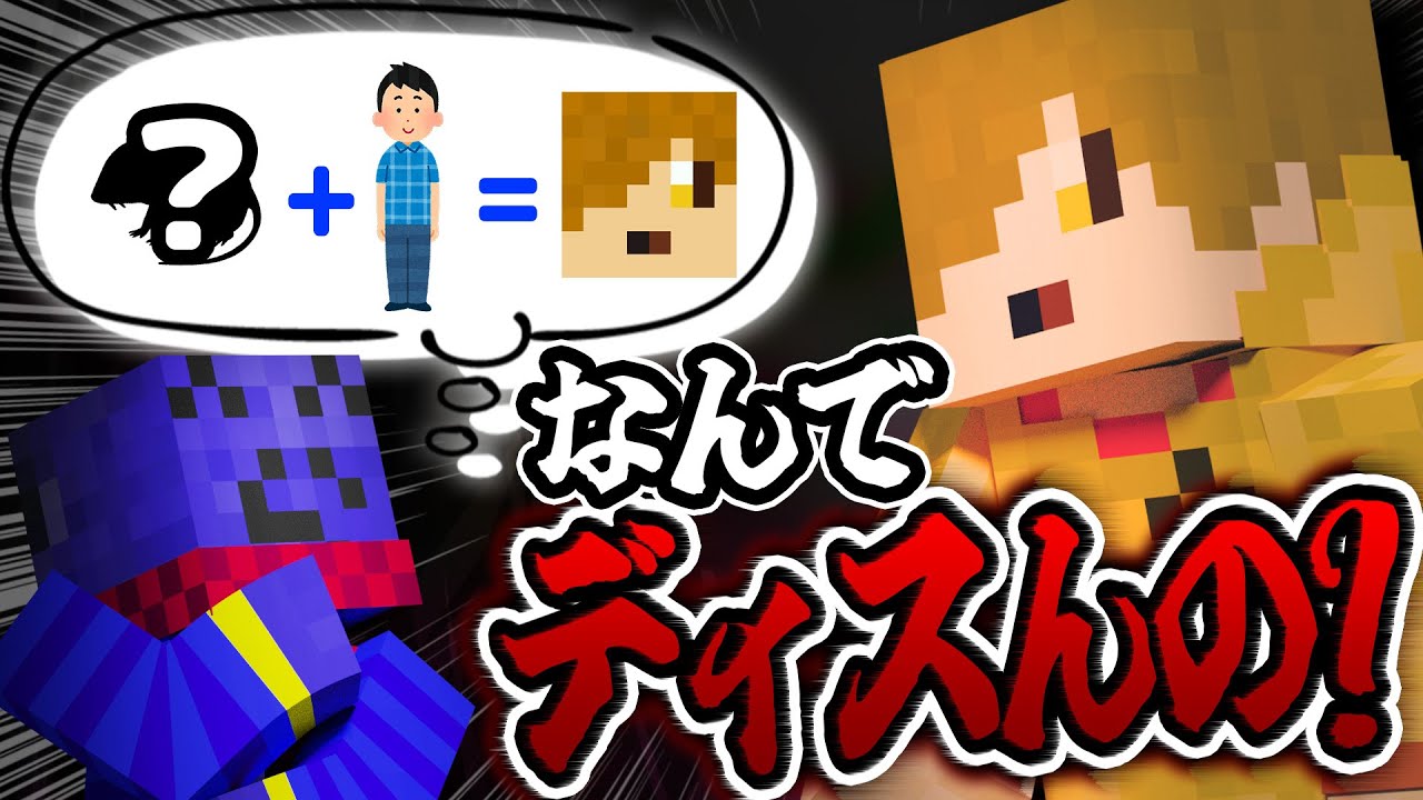人間否定?ぺいんとをディスったつもりはないらっだぁ【#らっだぁ切り抜き】