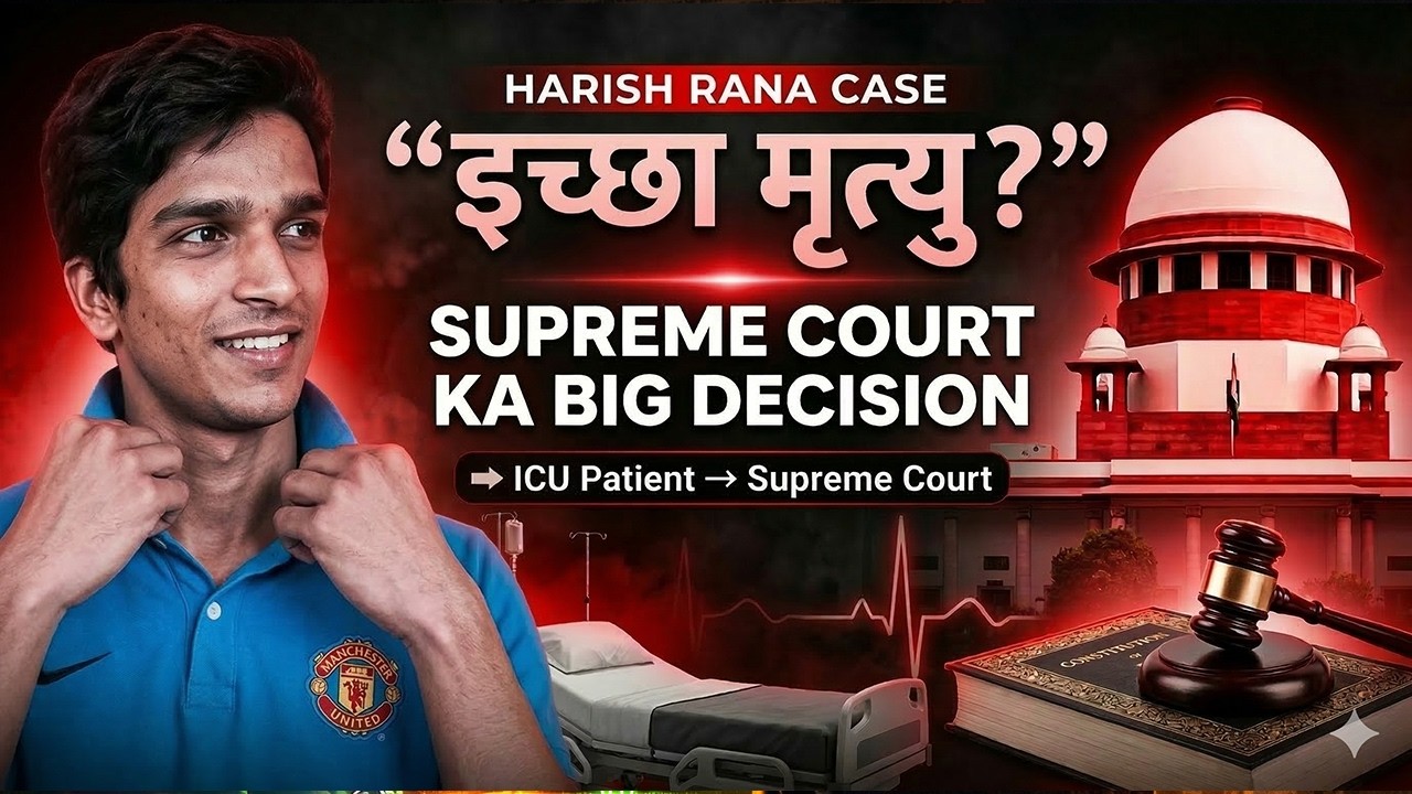 Harish Rana Case Explained | इच्छा मृत्यु पर Supreme Court का BIG Decision | Right to Die Debate