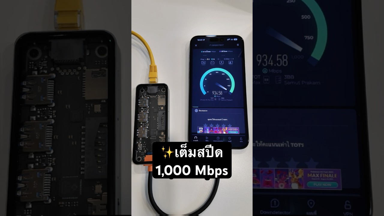 มีตัวนี้ ใช้เน็ตได้ 1,000 Mbps และชาร์จ PD 100W ครบ 8 พอร์ต! ZTEC ZH831 #iphonedroid #USBhub #ZTEC