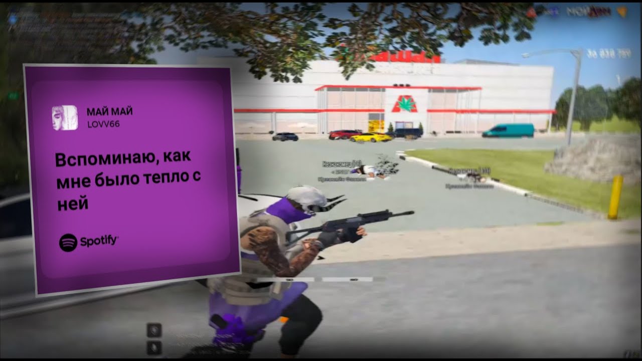 Май Май | Мой Дом ГТА5 РП | WD