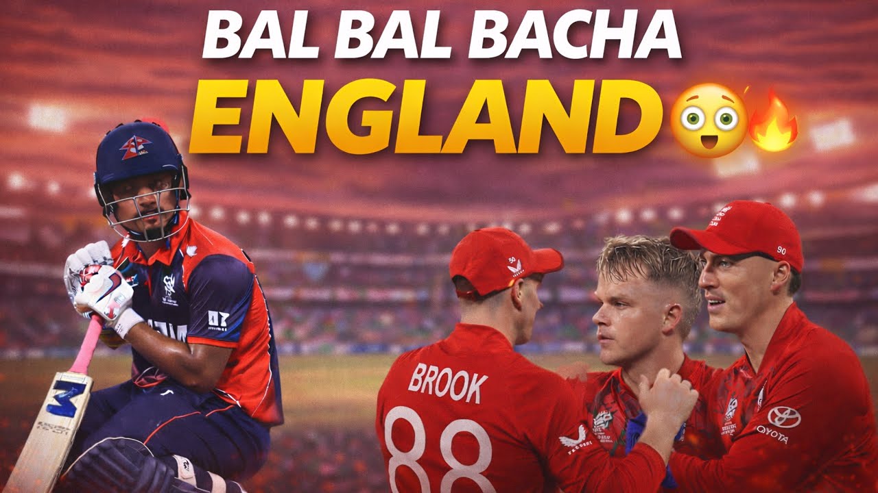😳ENGLAND बच गया वरना… 😱 आख़िरी गेंद तक सस्पेंस 