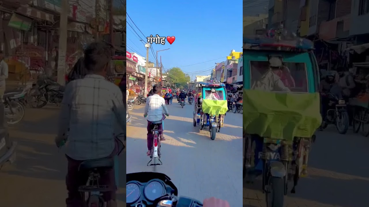 Gangoh गंगोह Saharanpur #shortfeed #travel #saharanpur #india #shorts