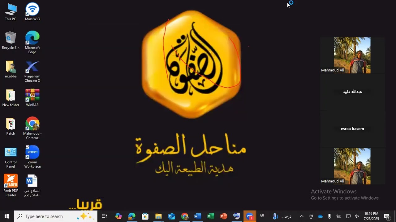 2 تدريب قواعد البيانات   ميكروسوفت اكسس المجموعتين 186 و 187 تحول رقمي