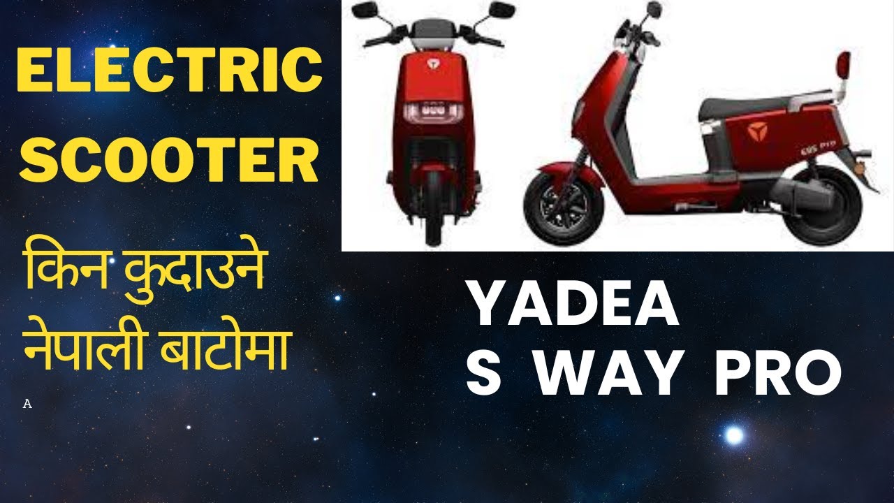 ELECTRIC scooter  Under  RS 2 Lakhs in  NEPAL/ E. Scotty  PRICE IN NEPAL YADEA ELECTRIC SCOOTER