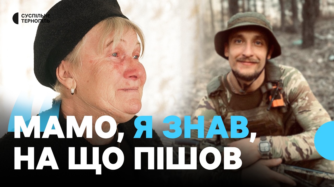 Історія загиблого добровольця Віктора Пасічника з позивним Ведмідь