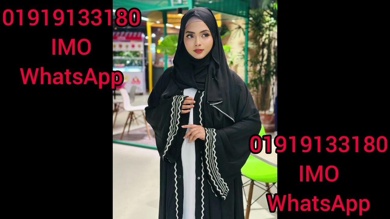 আপনি কি ভালো মানের বউকে কিনতে চান তাহলে এই ভিডিওটা আপনার জন্য #বোরকা 