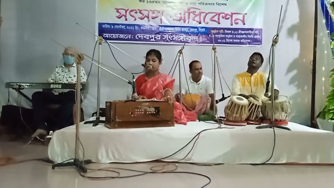 প্রানের ঠাকুর প্রানের মাঝে সদাই বিরাজমান।।Praner Thakur।।শ্রী শ্রী ঠাকুর অনুকূলচন্দ্রের গান।।Susmita