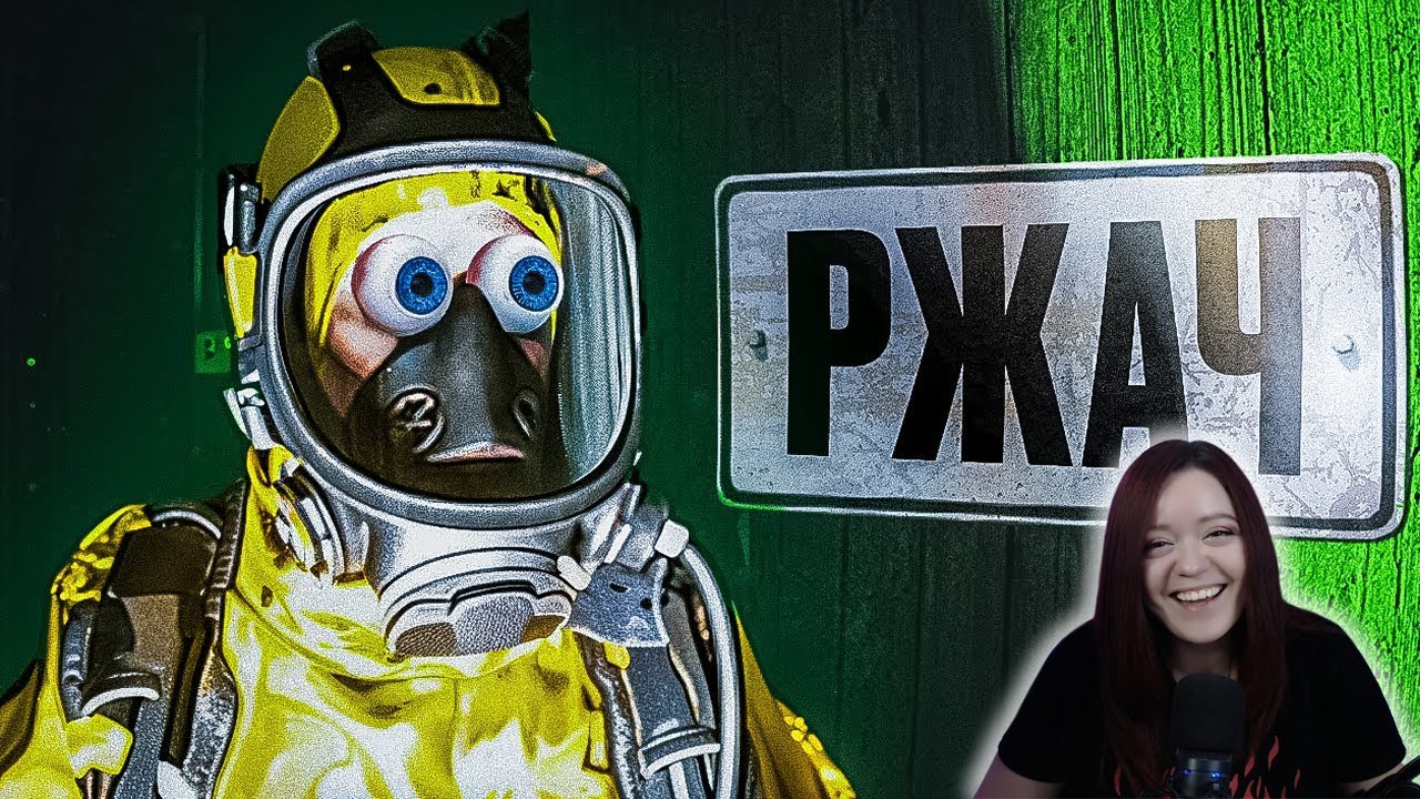 Хреновые Хорроры 2 - Реакция на 1337LikeR ( Лайкер )