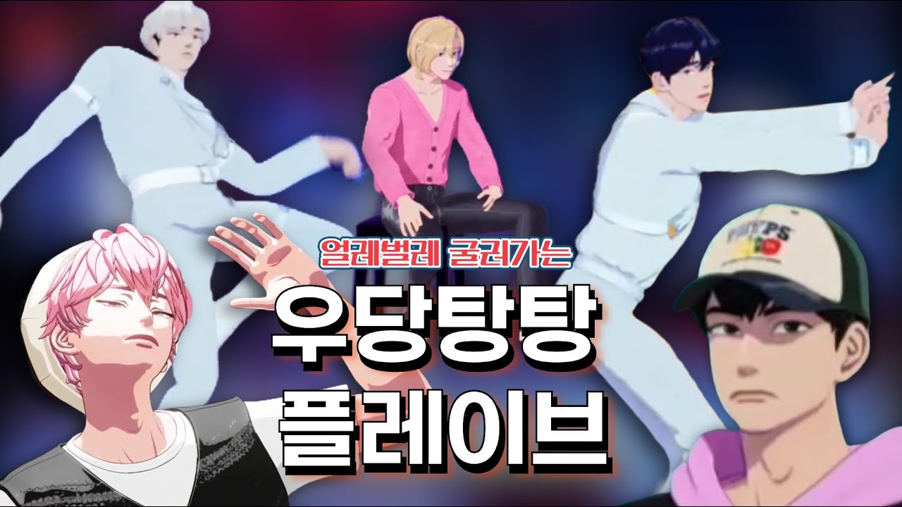 플레이브 웃음벨 모음 3탄[플레이브/예준/노아/밤비/은호/하민]