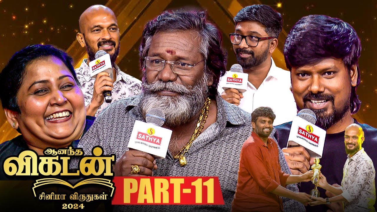 Ananda Vikatan Cinema Awards 2024 Part 11 |Karunas, PSVinothraj, Era Saravanan |Kottukkaali, Nandhan