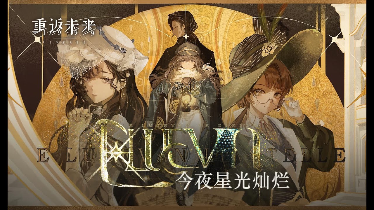 REVERSE: 1999 1.7 PV 