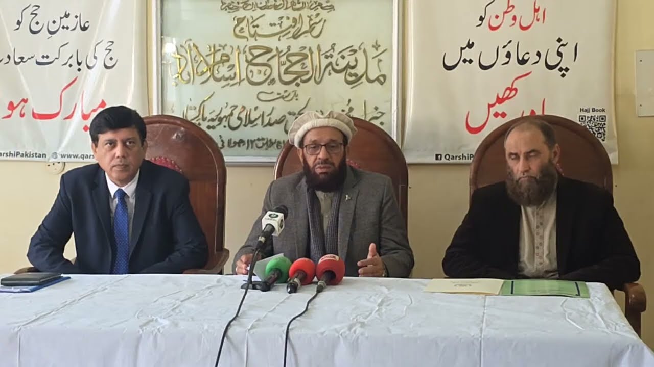وفاقی وزیر مذہبی امور سردار محمد یوسف کا حاجی کیمپ اسلام آباد میں خطاب