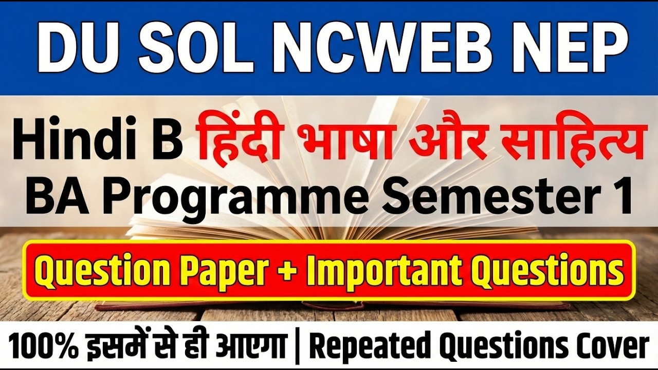 Hindi B हिंदी भाषा और साहित्य BA Programme Semester 1 Question Paper Hindi C // Important Question 