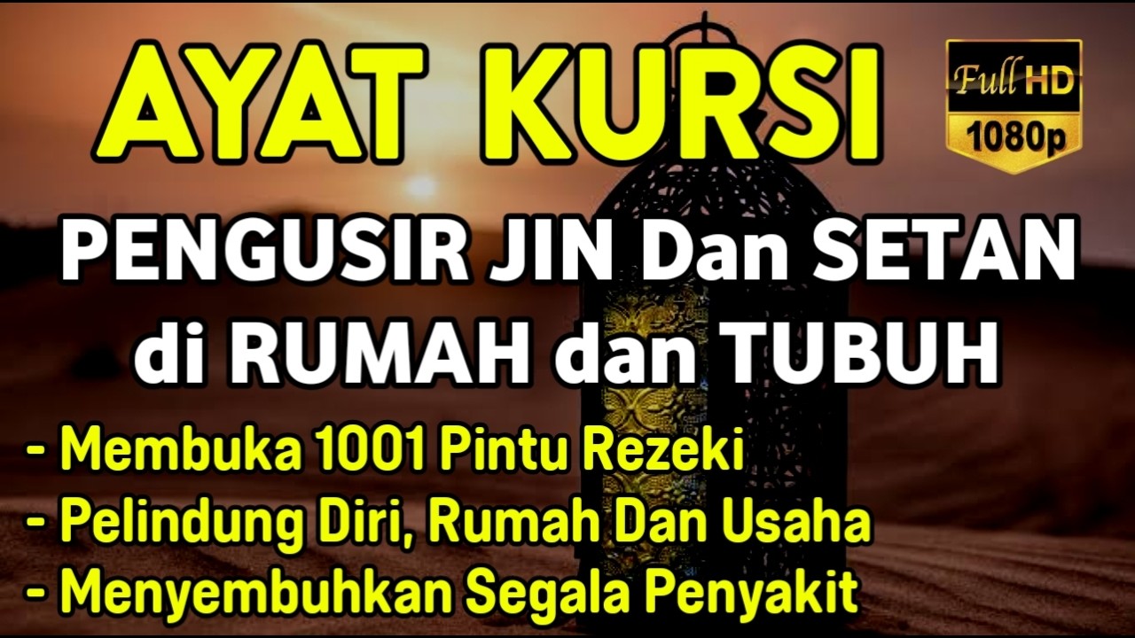 AYAT KURSI ~ PENGUSIR JIN DAN SETAN❗️❗️PUTAR SETIAP HARI, INSYAALLAH UNTUK PELINDUNG DIRI