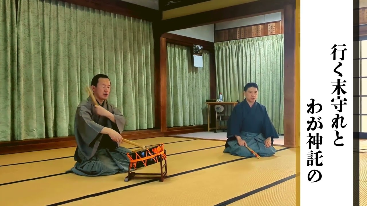 「老松」講座映像。愛知で能楽を普及する会～名古屋 西尾 能楽講座。