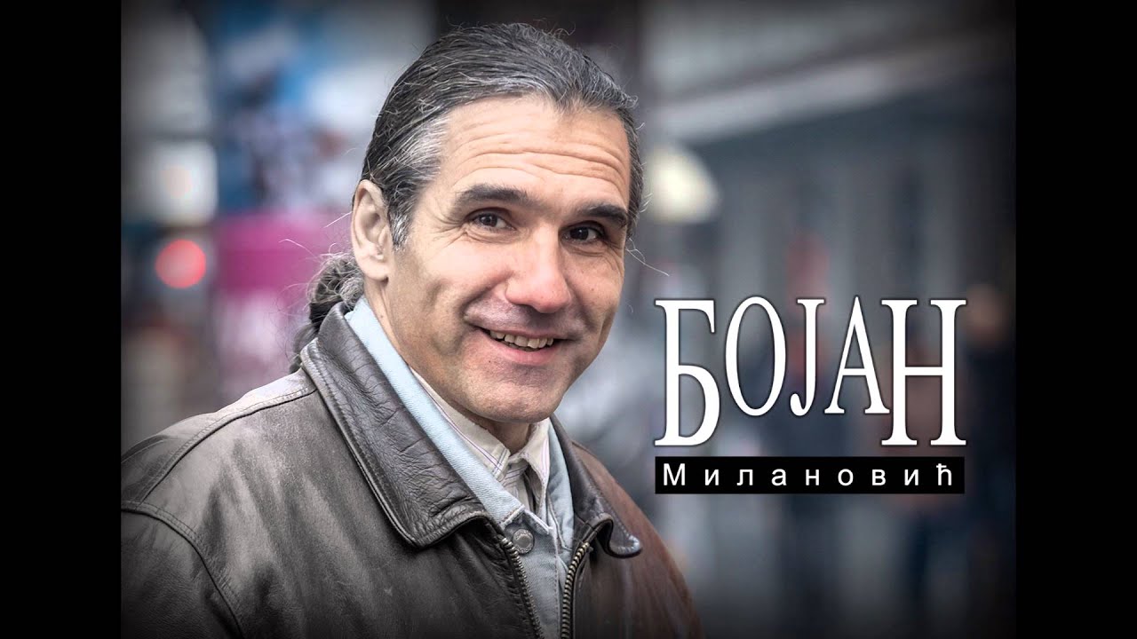 Bojan Milanović - Vranac 2016