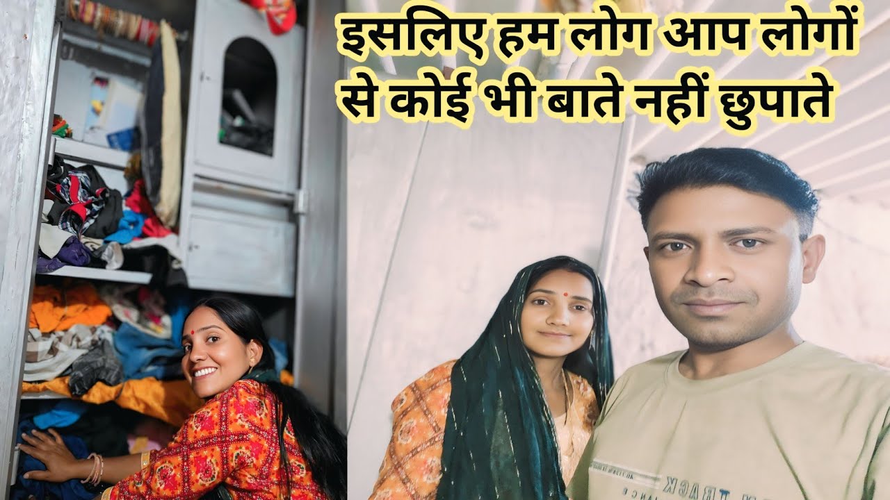 इसलिए हम लोग आप लोगों से कुछ कोई भी बाते नहीं छुपाते हैं #kisano ki duniya dehati vlogs#Village life