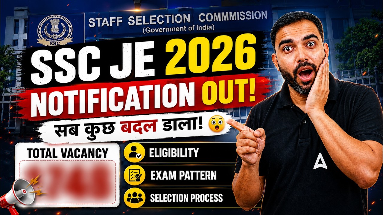 SSC JE 2026 Notification Out | SSC JE Vacancy 2026 | SSC JE Notification 2026 | SSC JE Syllabus