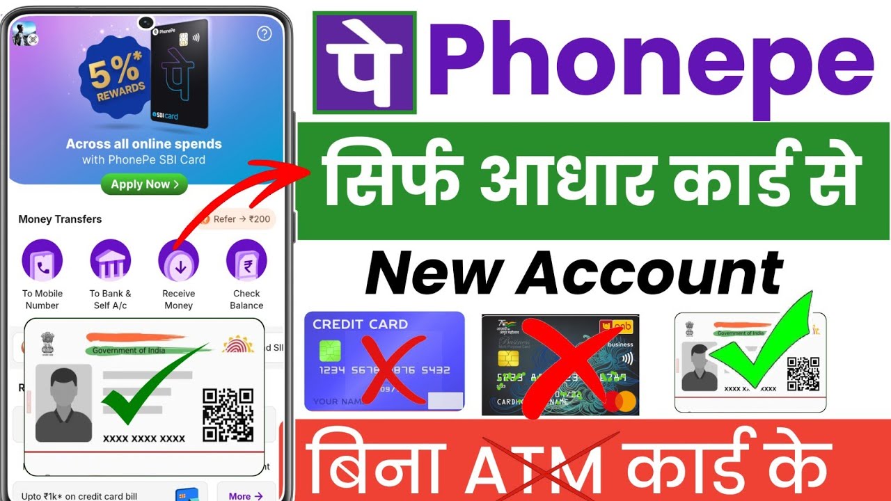 Aadhar Card Se Phone Pe Ka Account Kaise Banaye - Phone Pe Account Kaise Banaye Aadhar Card Se 