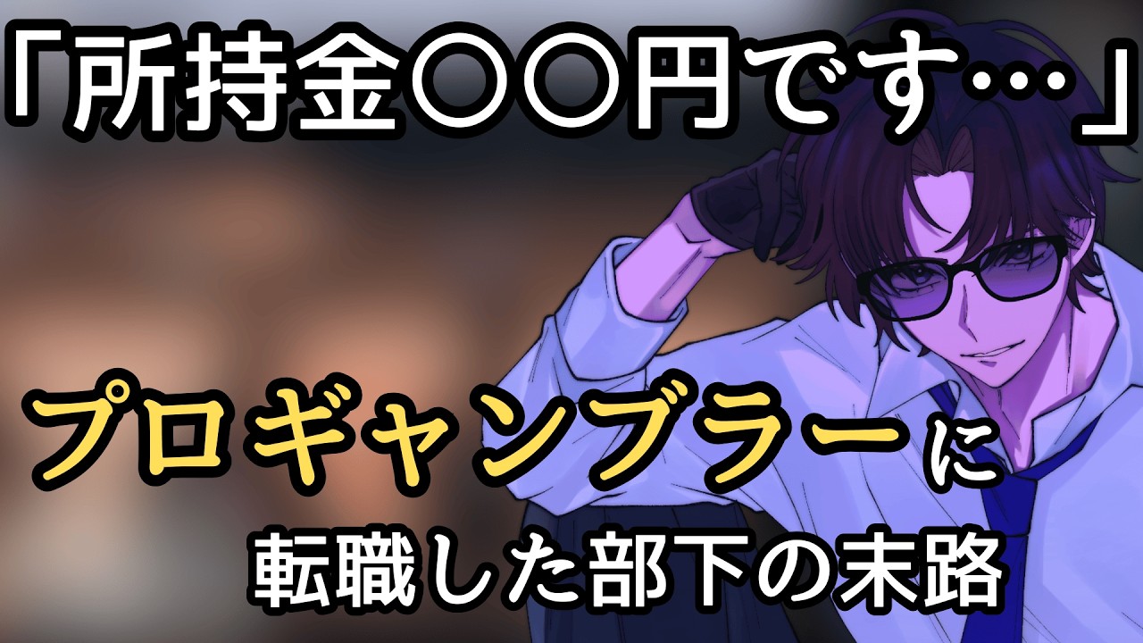 【衝撃】プロギャンブラーになるために警察を退職した元部下と久々に会いました・・・【GTAV/BoderTowns】