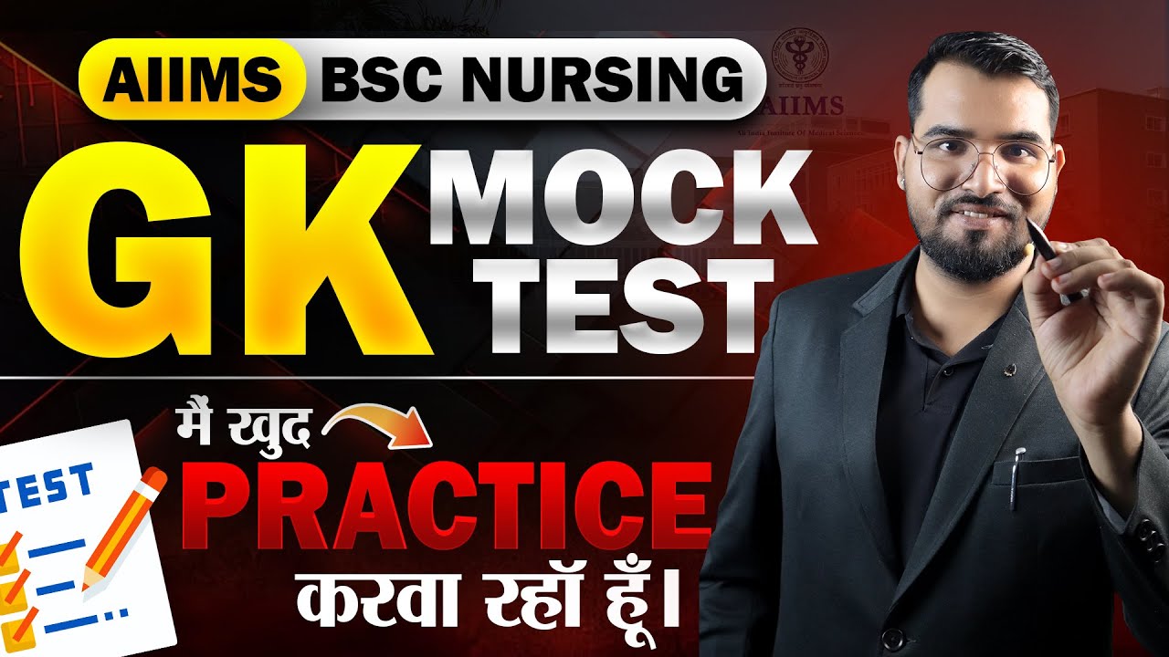 AIIMS BSC NURSING GK ✅ Most Expected Question Series 🔥 Gk Mock Test For Aiims Nursing #aiims