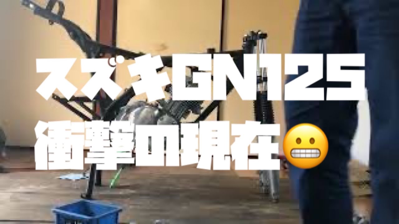 Я перемонтировал видео сборки GN. Спасибо заранее 🥺