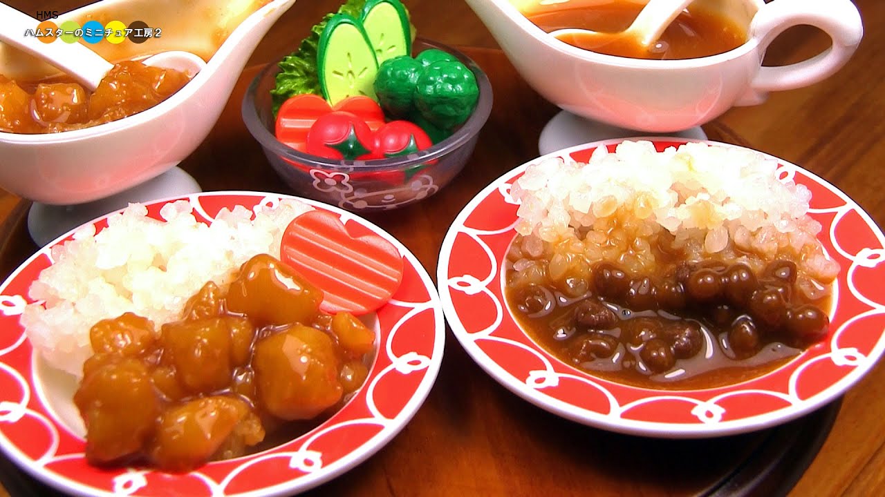 Konapun Curry and Rice　バンダイ こなぷん　カレーライス