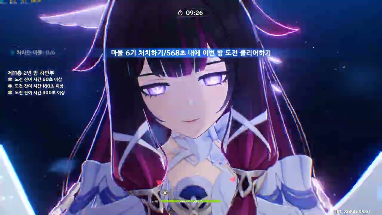 원신 26년 2월 나선 11층 4K Full ver