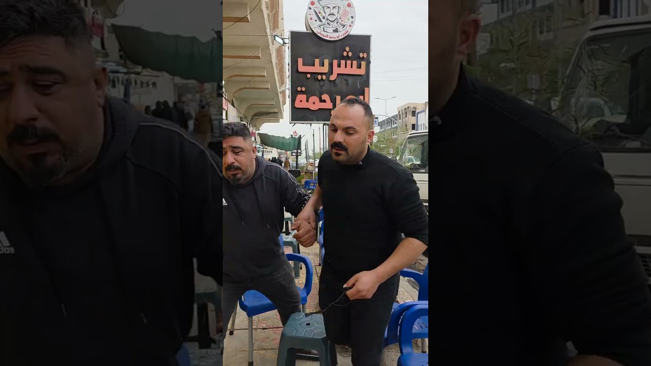 مريض 