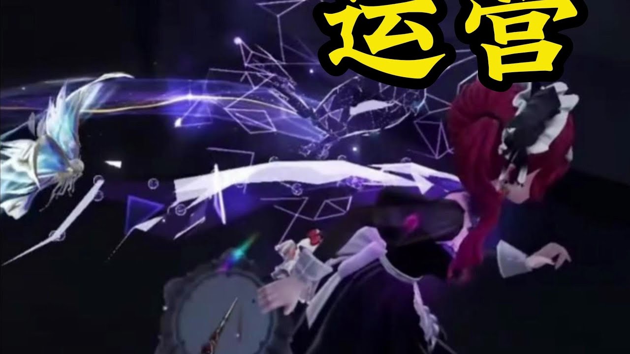 【Identity V 5604】Особых навыков не требуется, но доверия нужно очень много! #IdentityV #Игра #ide...