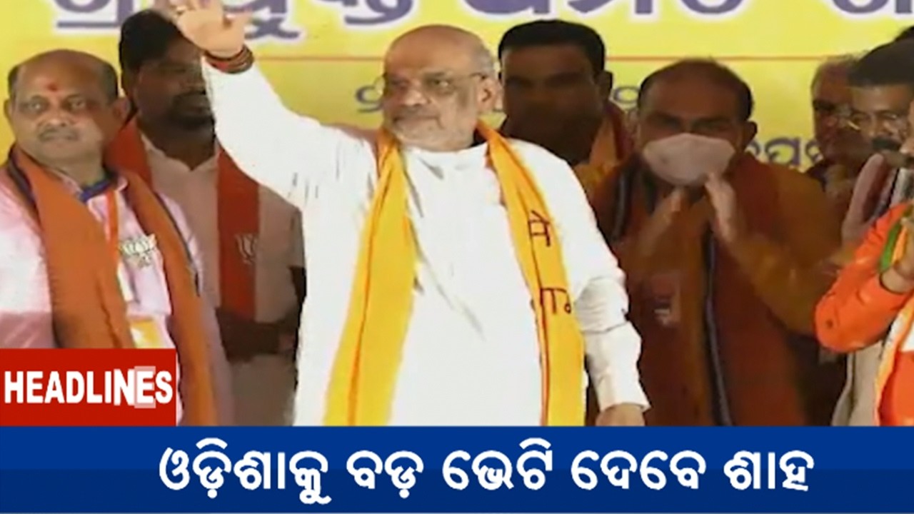 7 PM Headlines || July 01, 2026