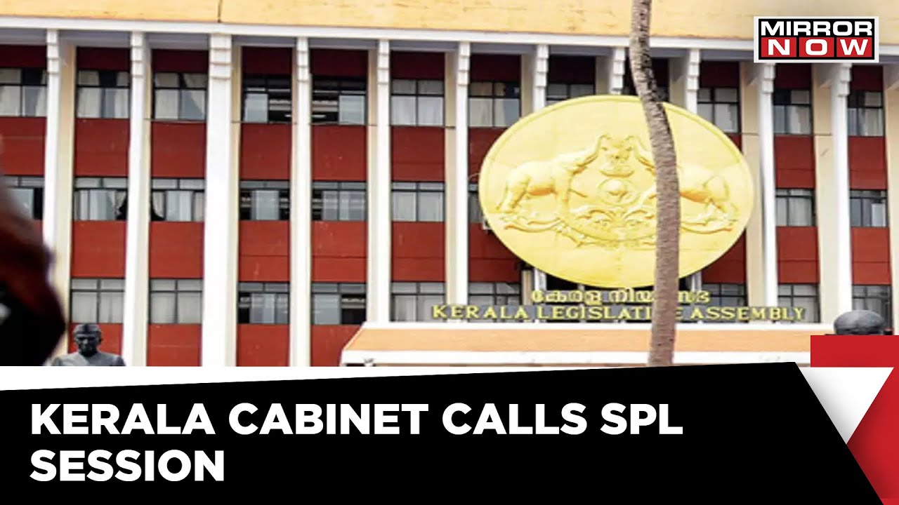 Kerala Cabinet Calls SPL Session | Kerala Govt. Alleges Nearly Dozen Ordinances Expired |Latest News