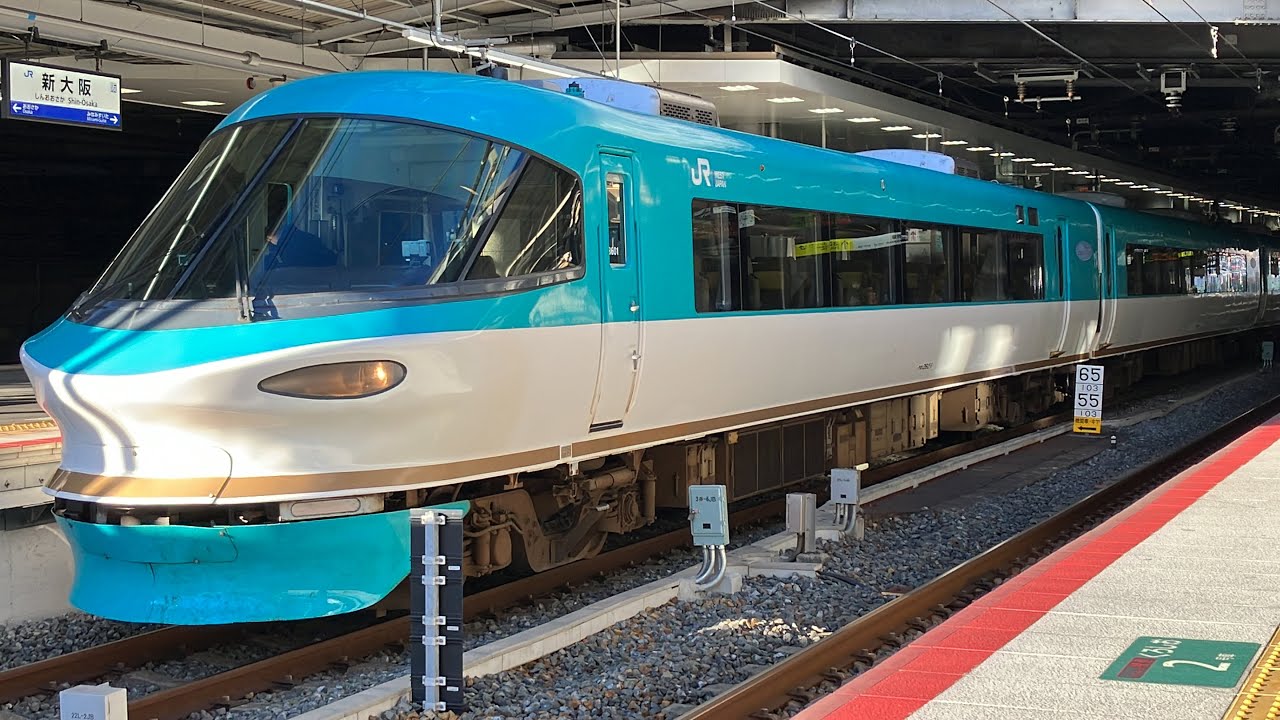 特急くろしお17号新宮行き　283系　HB601編成　新大阪を出発！