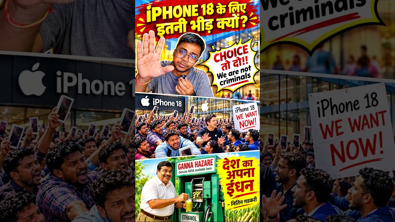 CHOICE तो दो!! We are not criminals.! #iPhone18 #EthanolFuel #PoliticalDrama #PoliticalSatire