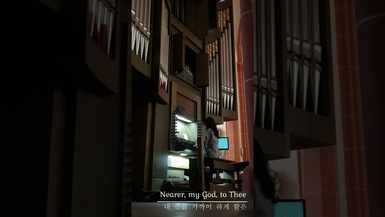 Organ music 'Nearer, my God, to Thee'