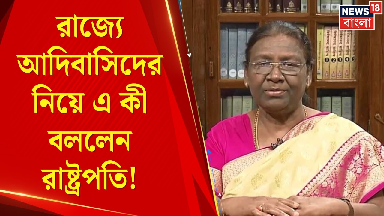 Draupadi Murmmu | 