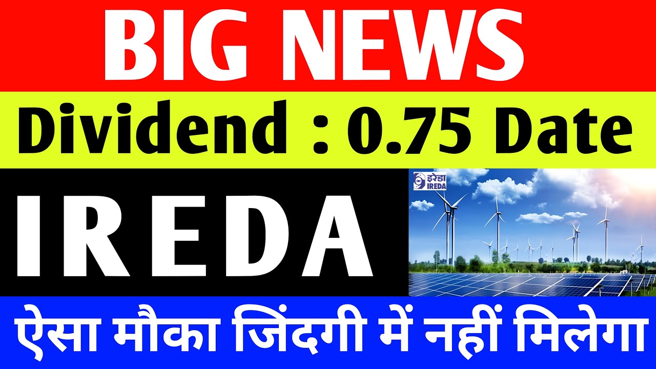 IREDA BIG NEWS 🚨 IREDA Dividend : 0.75 Date  😱 Ireda Share Latest News Today