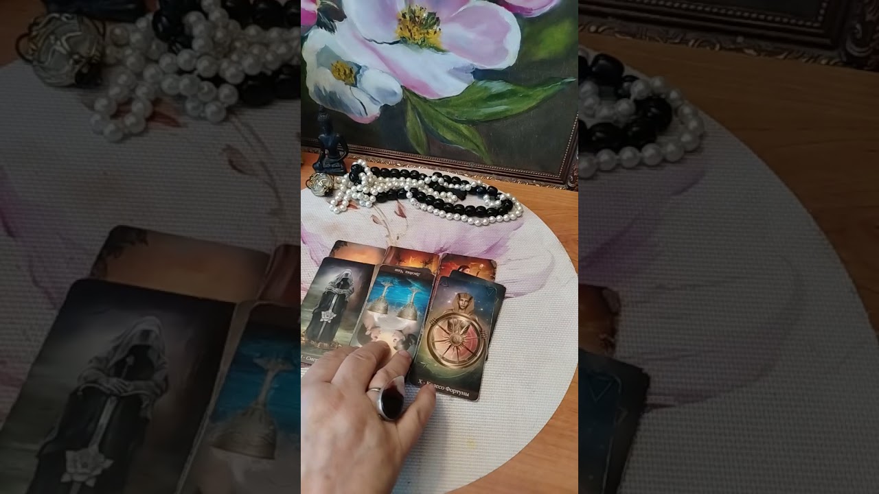 Сожалеет ли мужчина, что вы не вместе? Общий расклад ❤️🔮❤️