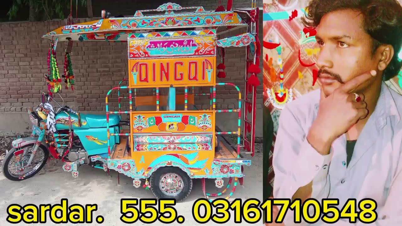 سردار چنگچی رکشہ ڈیکوریشن،فل رکشہ ڈیکوریشن،ہاف رکشہ ڈیکوریشن