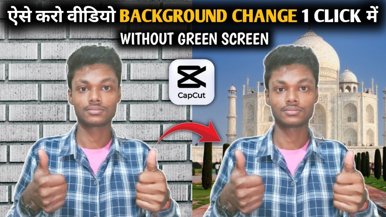 Video ka background remove kaise kare | Video ka background change kaise kare | Background change