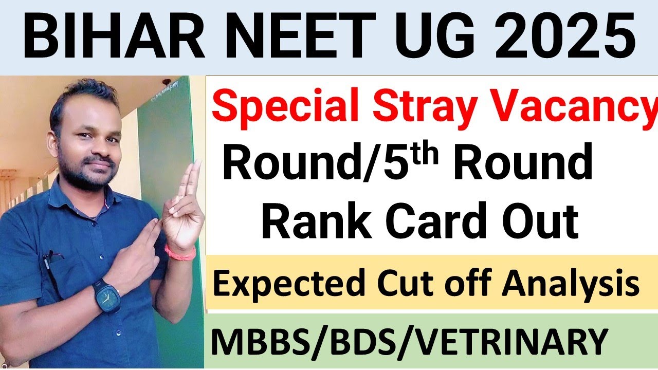 BIHAR NEET UG SPECIAL STRAY ROUND/5TH ROUND RANK CARD OUT 2025| 5TH ROUND CUT OFF 2025| MBBS/BDS/VET
