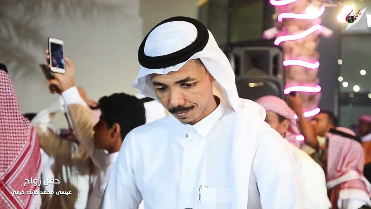 زفة عريس /  عيسى محمد فاتك خرمي بصوت الفنان الرائع / محمد ناصر