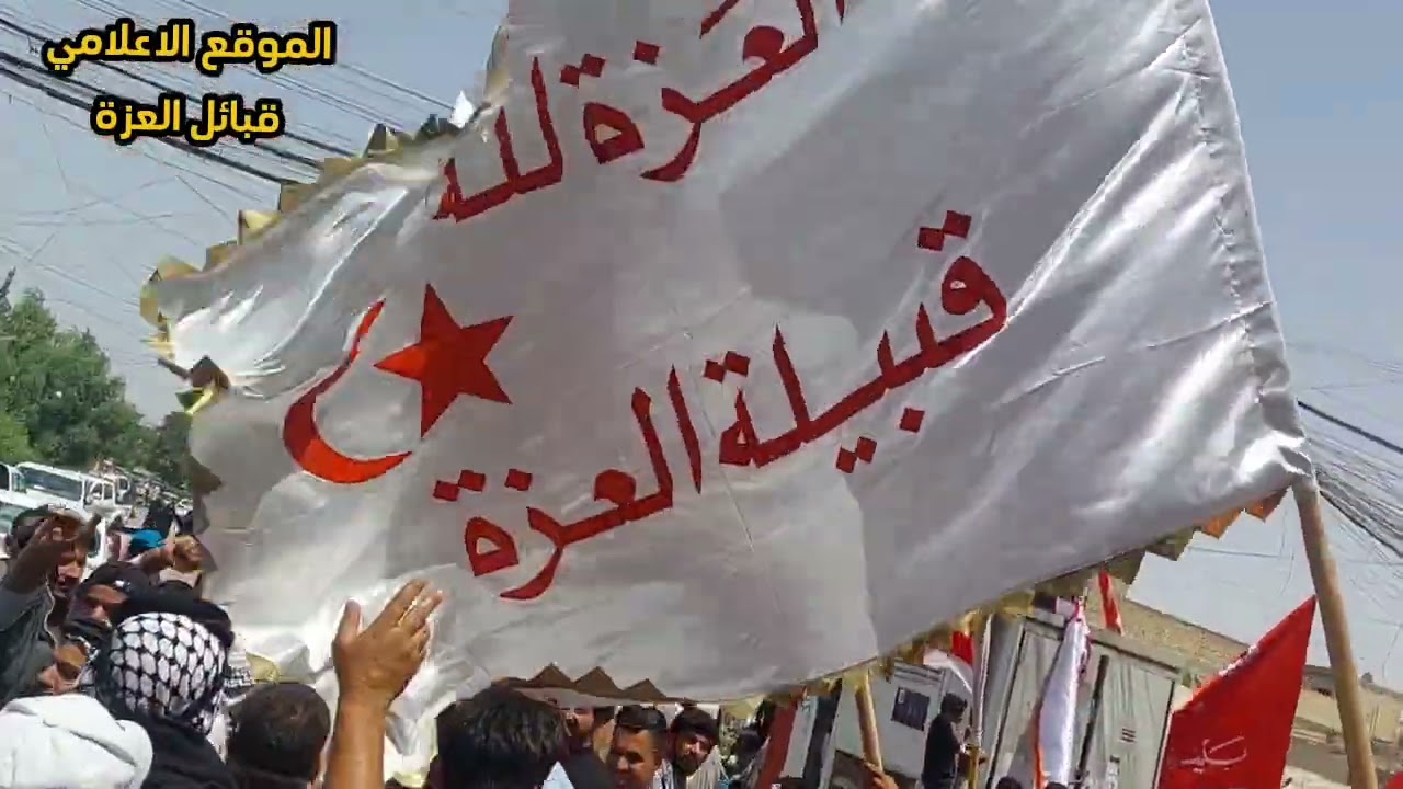اسد العزة صاحب الحظ والبخت  الشيخ ابو عبدالله العزاوي