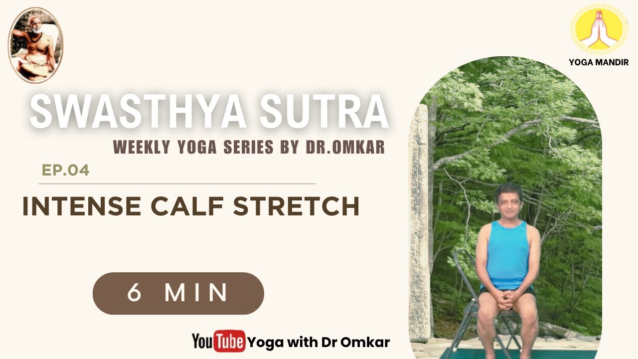 Swasthya Sutra - Episode 4 | Intense Calf Stretch