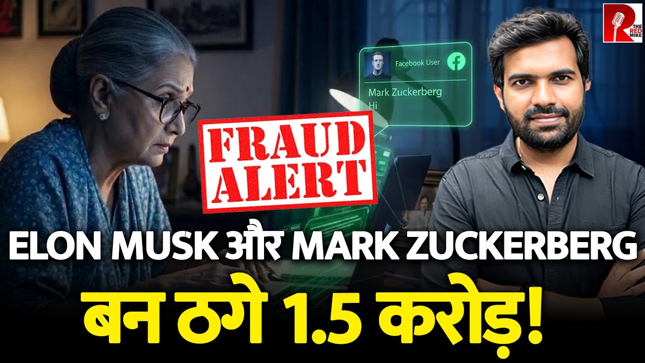 Facebook और Twitter का मालिक बन कानपुर की शिक्षिका के साथ किया Cyber Fraud